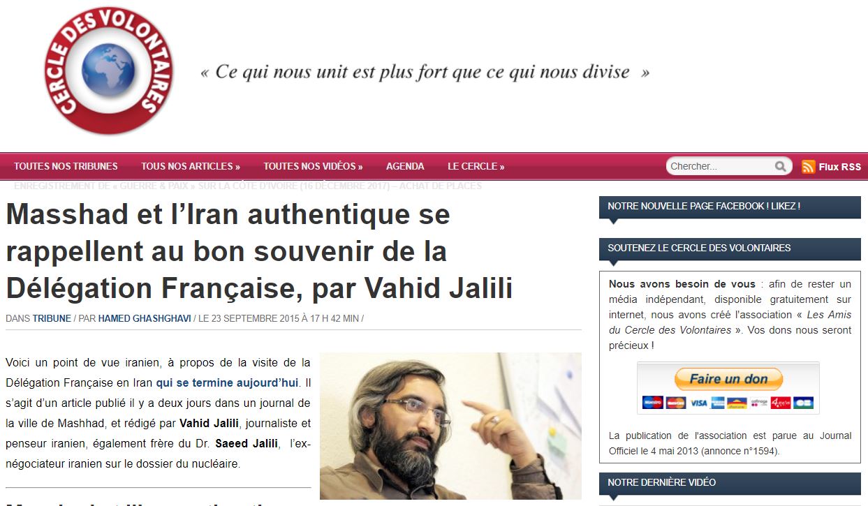 (Masshad et l’Iran authentique se rappellent au bon souvenir de la Délégation Française, par Vahid Jalili  (traducteur et éditeur