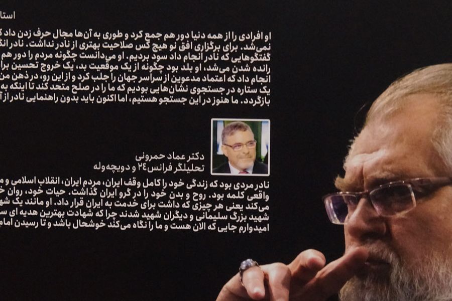 Hamed Ghashghavi حامد قشقاوی قدس از چشمان آقای نادر / دومین سالگرد